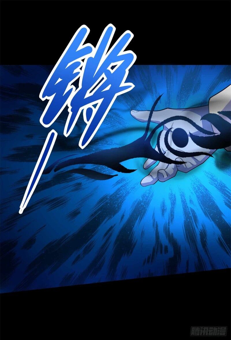 Mạt Thế Vi Vương Chap 219 - Next Chap 220