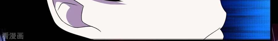 Mạt Thế Vi Vương Chap 232 - Next Chap 233