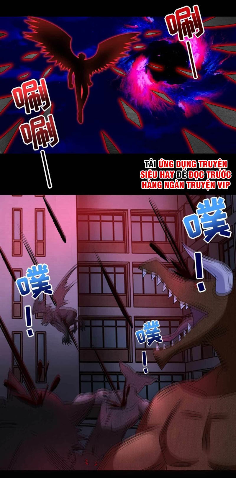 Mạt Thế Vi Vương Chap 233 - Next Chap 234