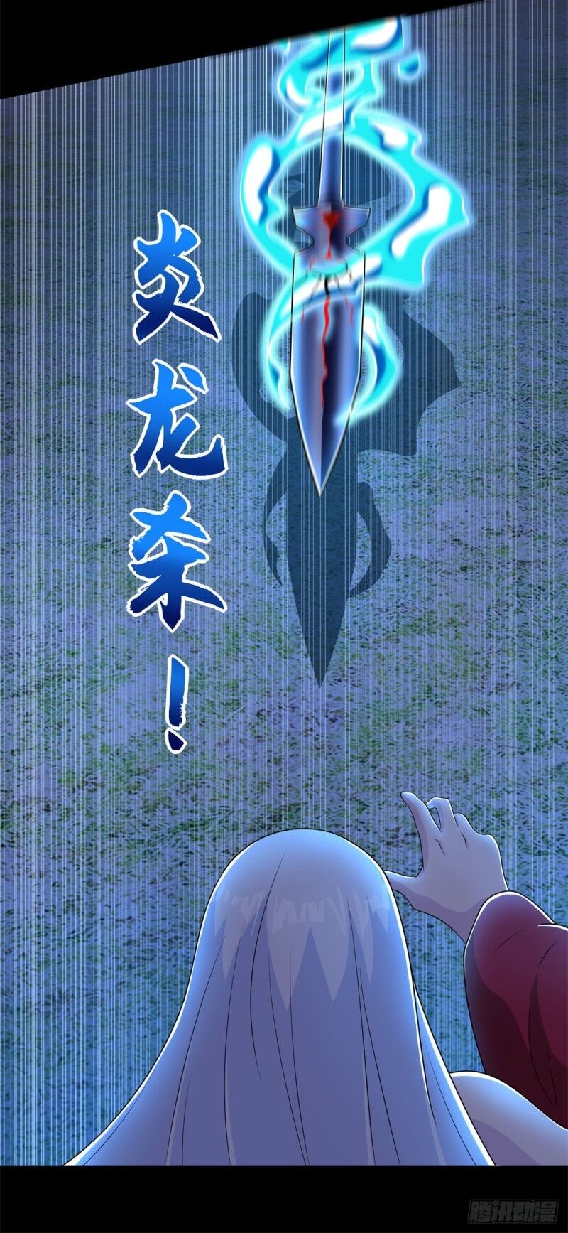 Mạt Thế Vi Vương Chap 246 - Next Chap 247