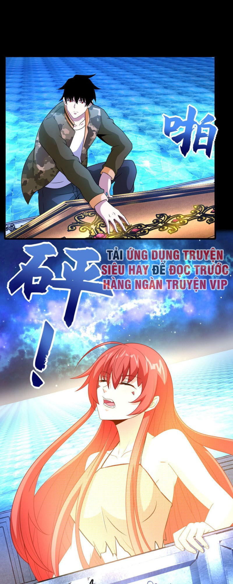 Mạt Thế Vi Vương Chap 247 - Next Chap 248