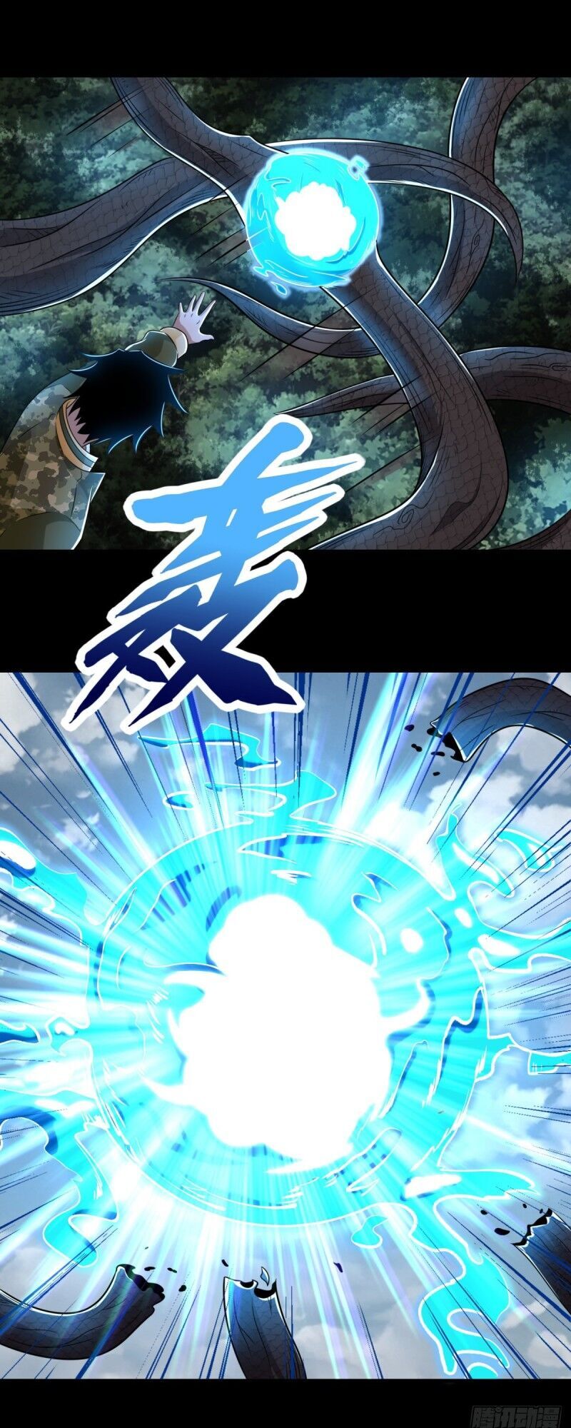 Mạt Thế Vi Vương Chap 255 - Next Chap 256