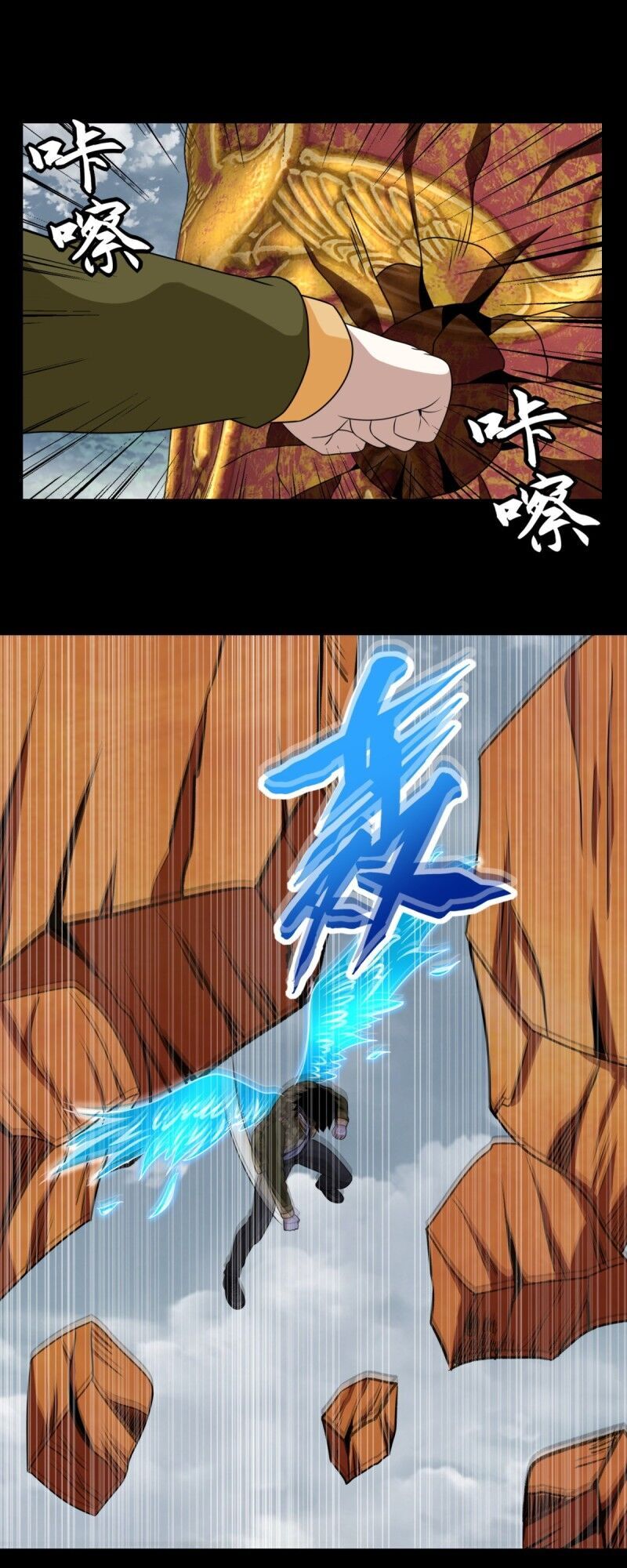 Mạt Thế Vi Vương Chap 257 - Next Chap 258