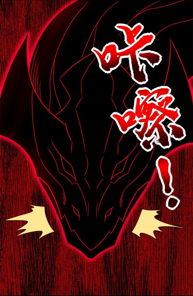 Mạt Thế Vi Vương Chap 267 - Next Chap 268