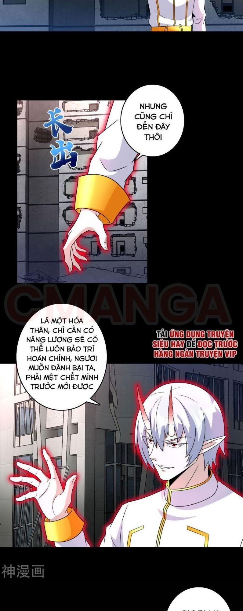 Mạt Thế Vi Vương Chap 269 - Next Chap 270