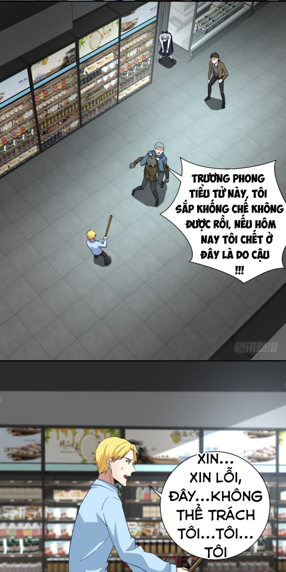 Mạt Thế Vi Vương Chap 33 - Next Chap 34