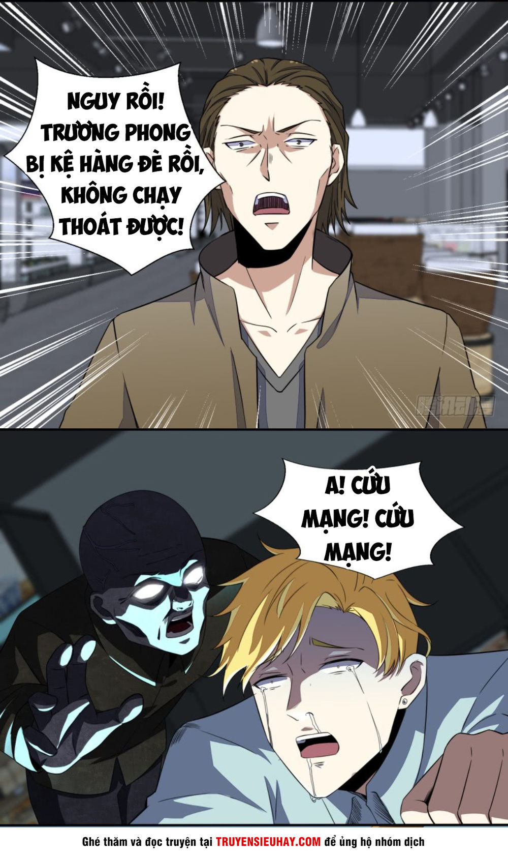 Mạt Thế Vi Vương Chap 33 - Next Chap 34