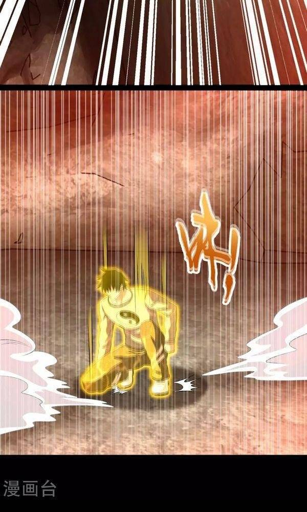 Mạt Thế Vi Vương Chap 347 - Next Chap 348