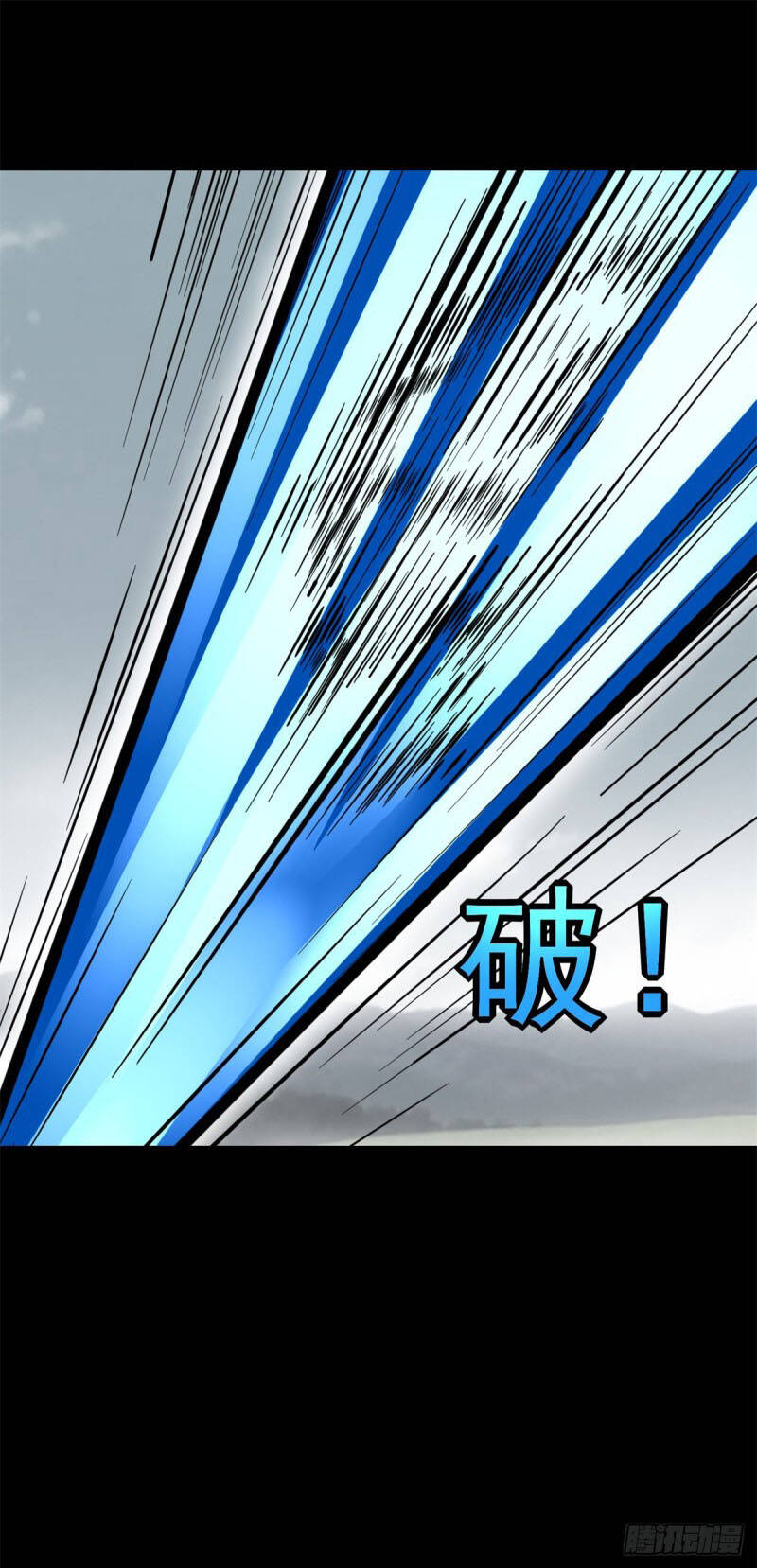 Mạt Thế Vi Vương Chap 357 - Next Chap 358