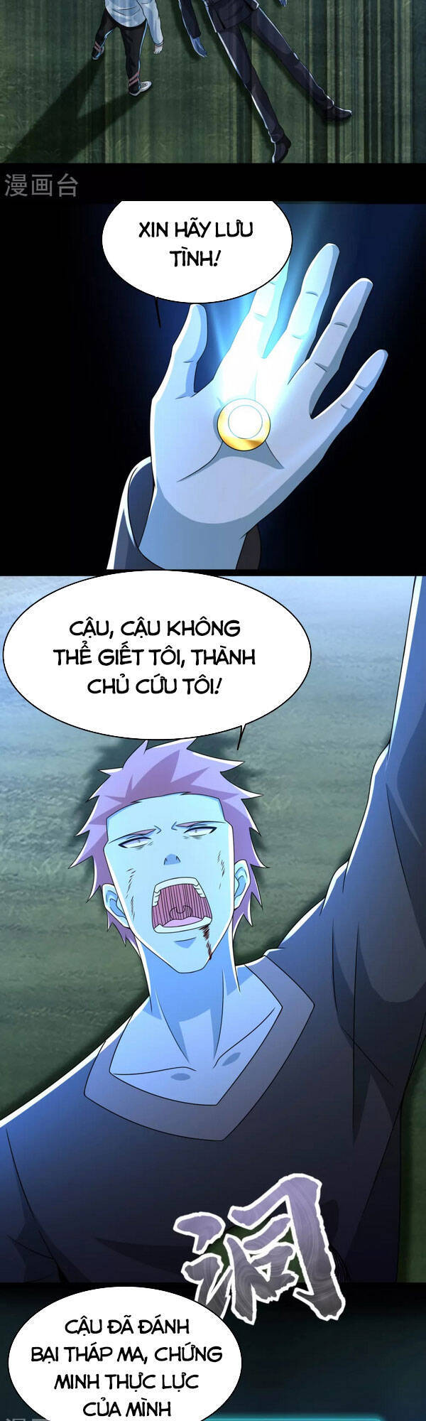Mạt Thế Vi Vương Chap 359 - Next Chap 360