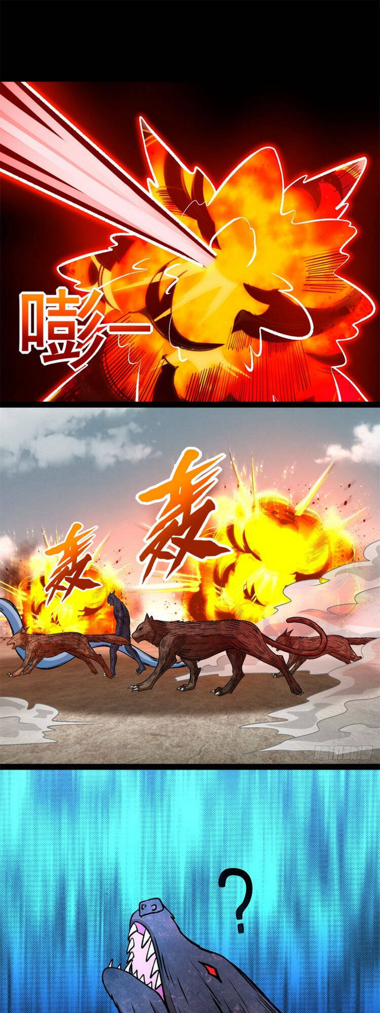 Mạt Thế Vi Vương Chap 361 - Next Chap 362