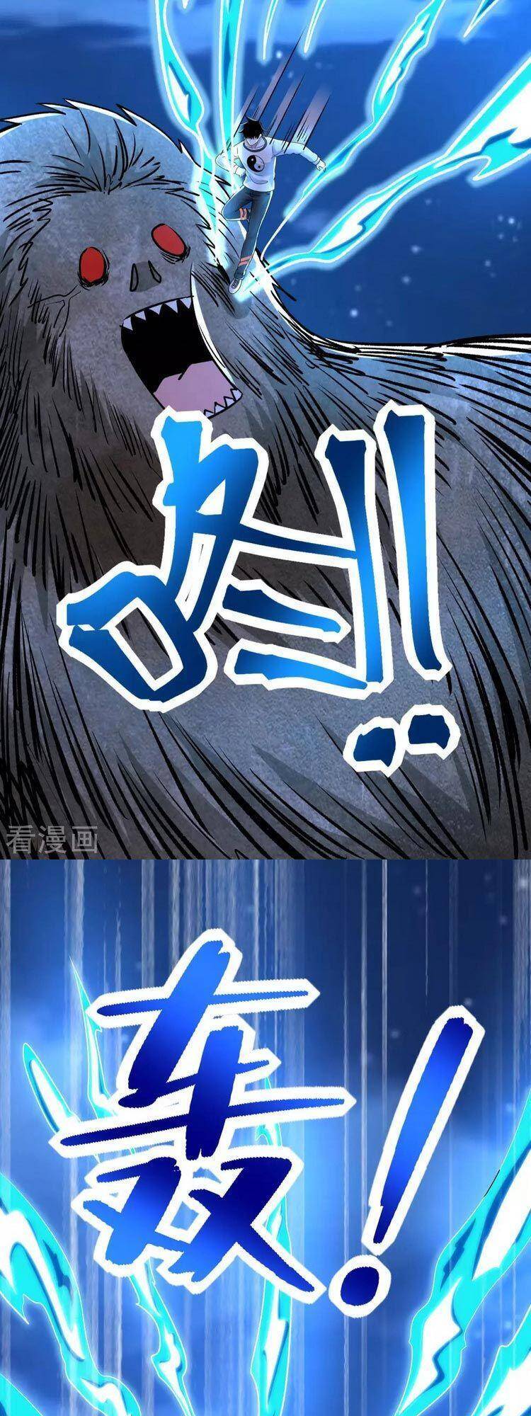 Mạt Thế Vi Vương Chap 371 - Next Chap 372