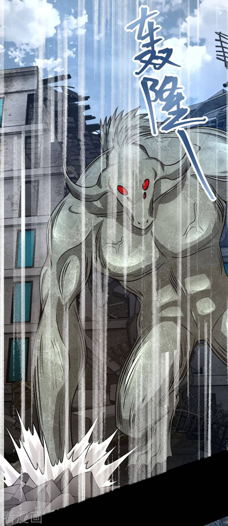 Mạt Thế Vi Vương Chap 378 - Next Chap 379