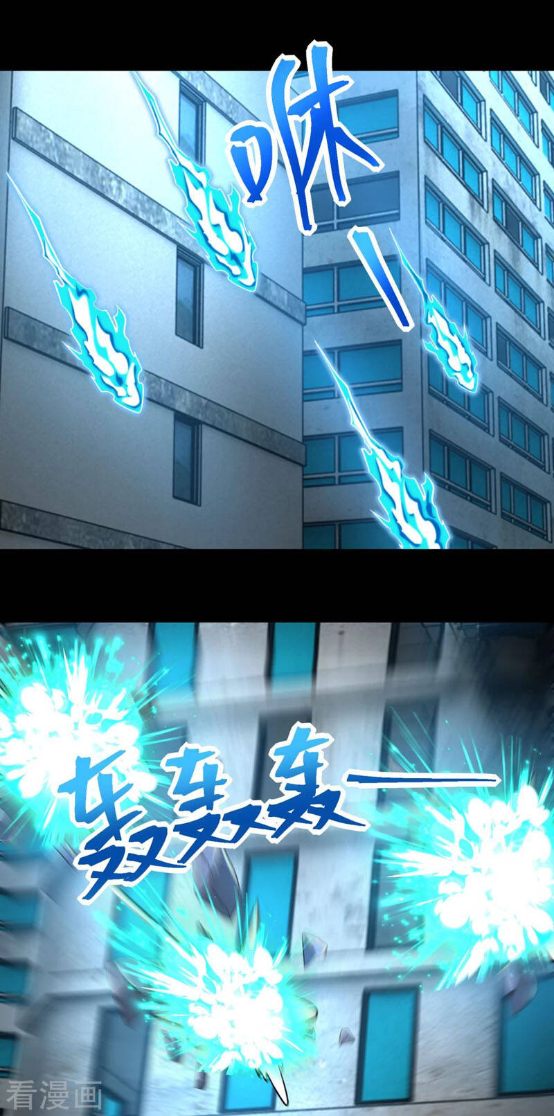 Mạt Thế Vi Vương Chap 378 - Next Chap 379