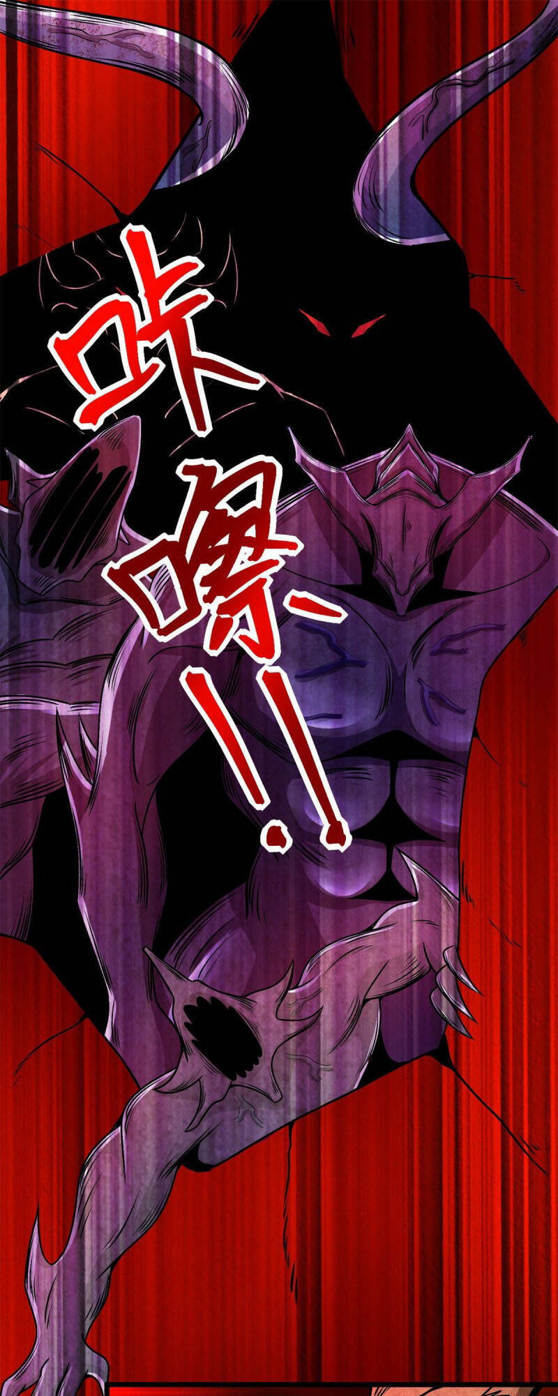 Mạt Thế Vi Vương Chap 379 - Next Chap 380