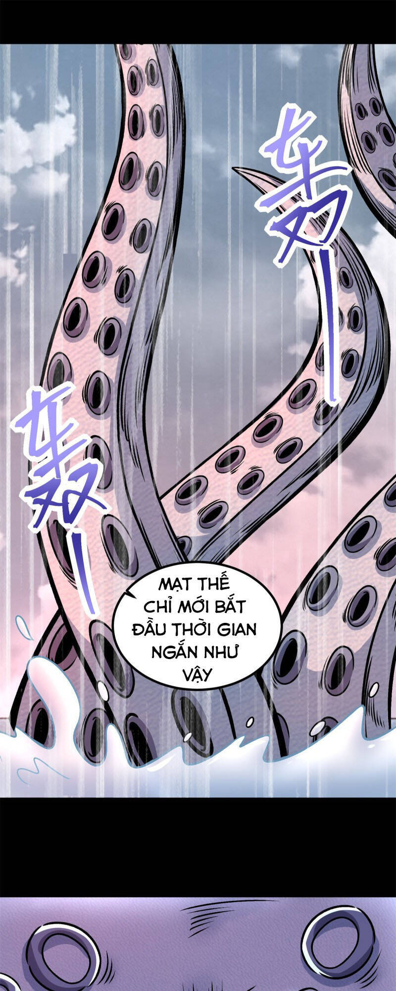 Mạt Thế Vi Vương Chap 379 - Next Chap 380