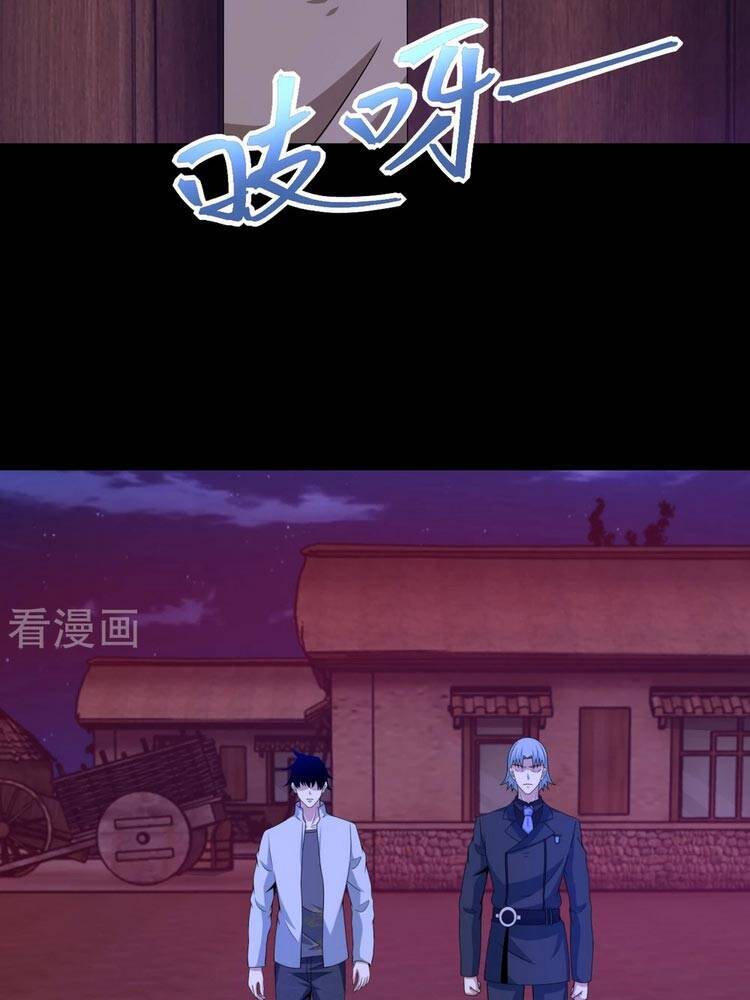 Mạt Thế Vi Vương Chap 382 - Next Chap 383