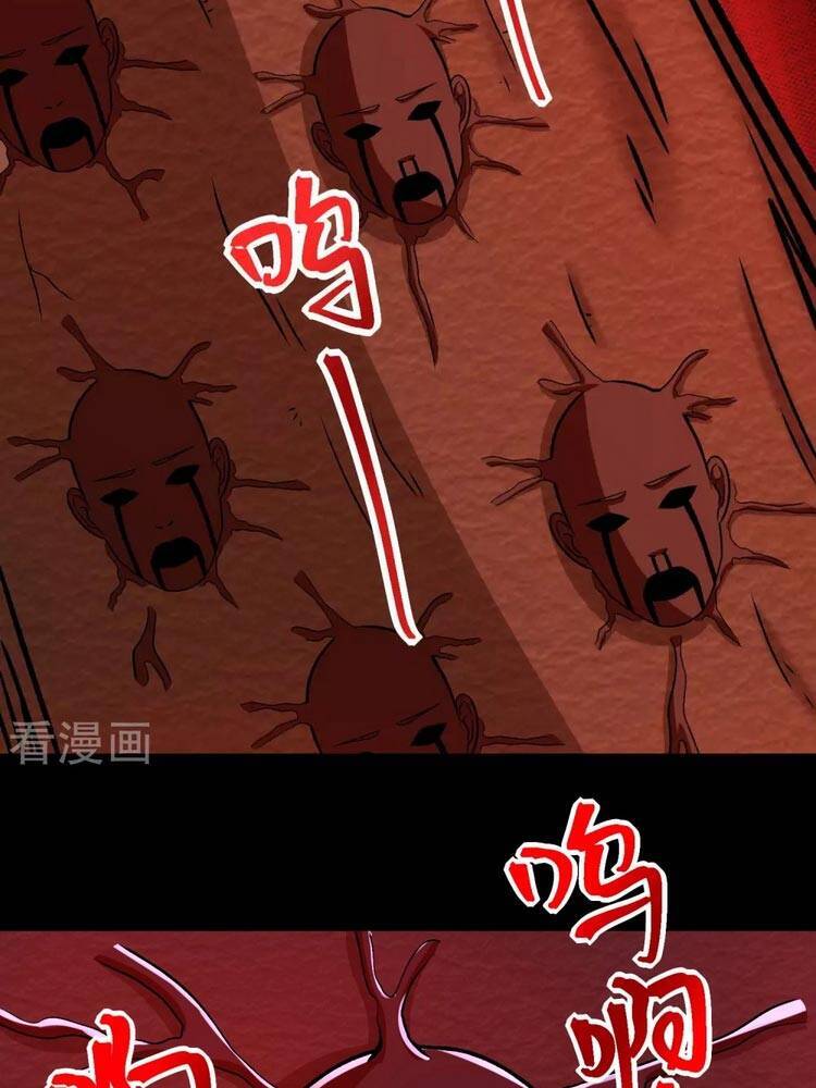 Mạt Thế Vi Vương Chap 382 - Next Chap 383