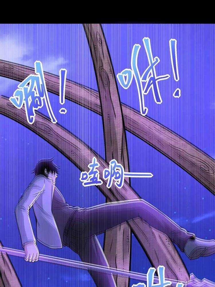 Mạt Thế Vi Vương Chap 383 - Next Chap 384