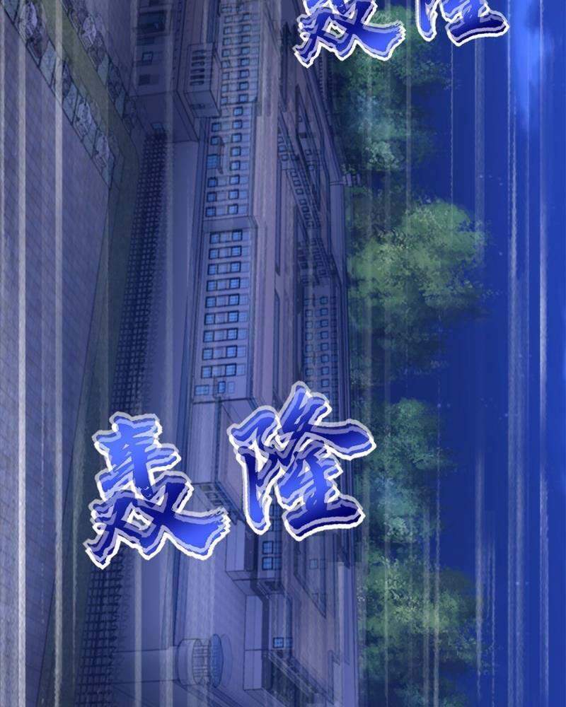 Mạt Thế Vi Vương Chap 397 - Next Chap 398