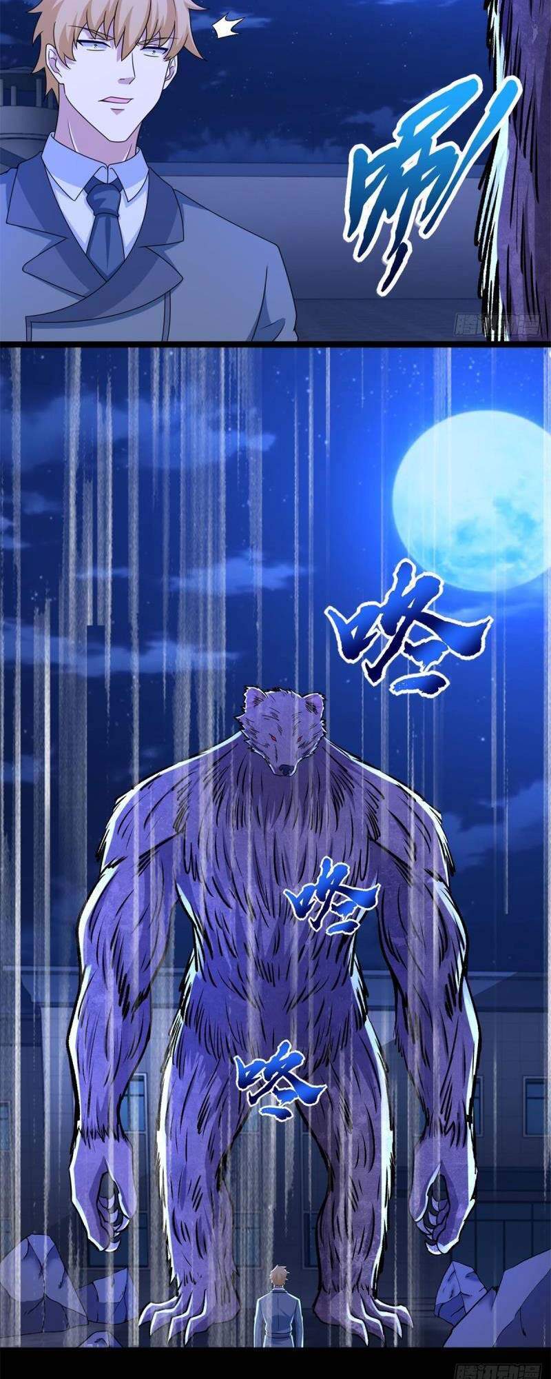 Mạt Thế Vi Vương Chap 398 - Next Chap 399