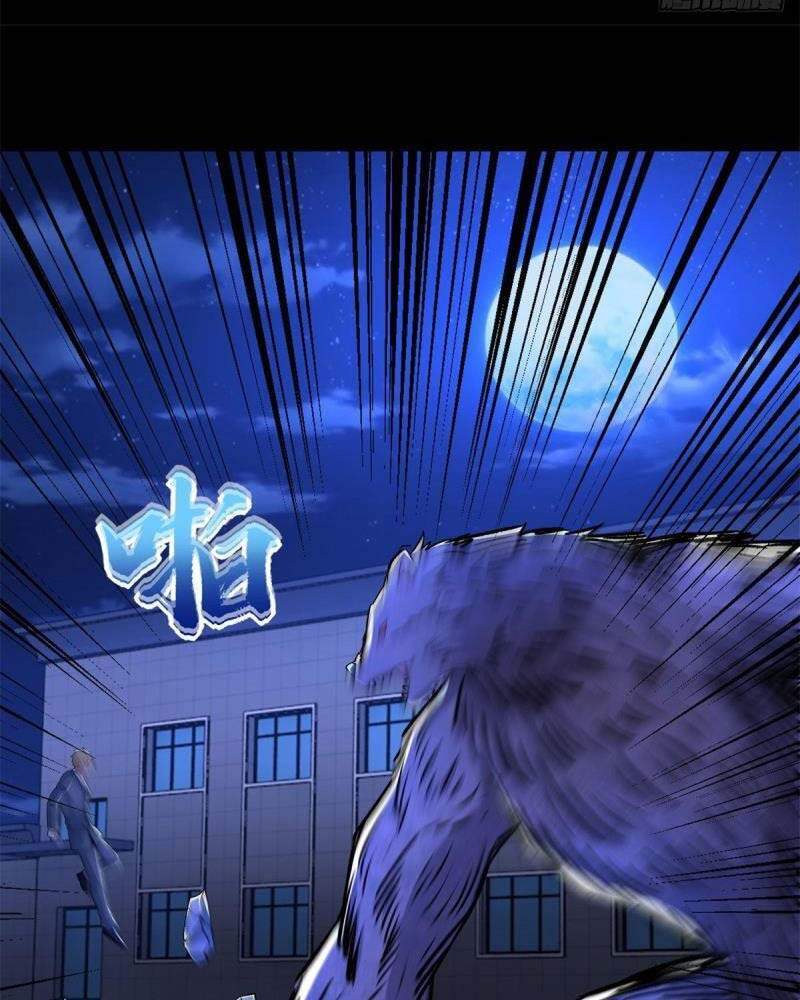 Mạt Thế Vi Vương Chap 398 - Next Chap 399