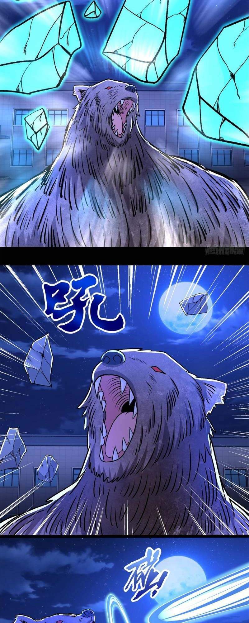Mạt Thế Vi Vương Chap 398 - Next Chap 399