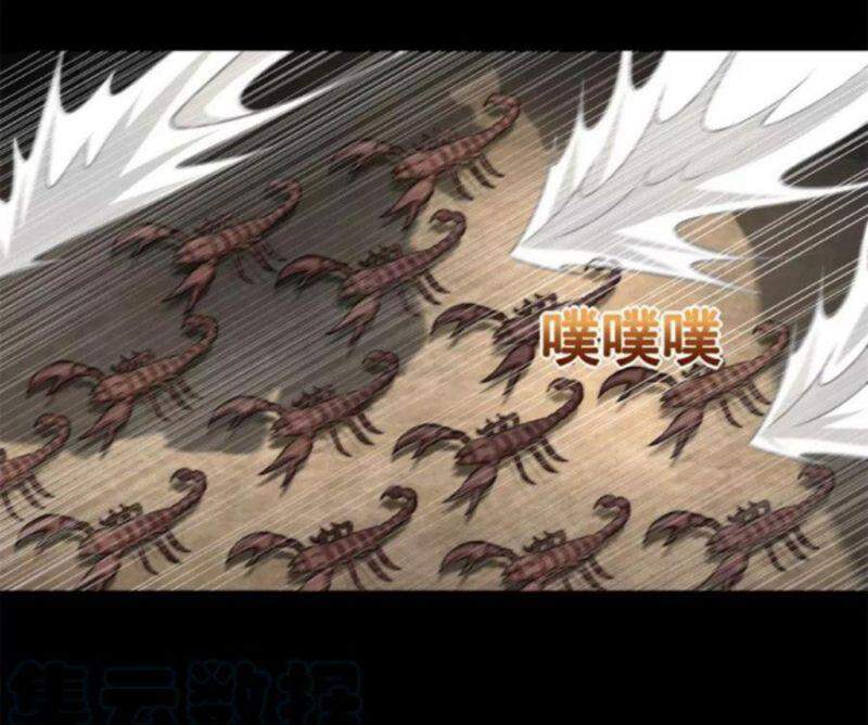 Mạt Thế Vi Vương Chap 427 - Next Chap 428