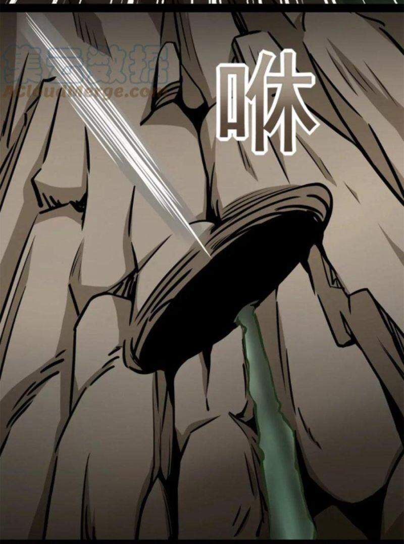 Mạt Thế Vi Vương Chap 427 - Next Chap 428