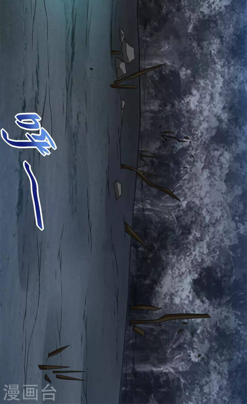 Mạt Thế Vi Vương Chap 445 - Next Chap 446