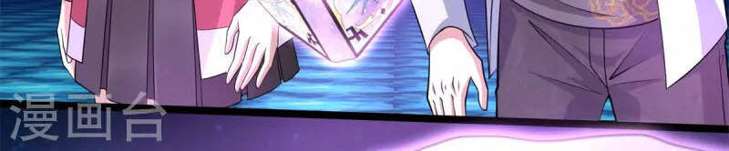 Mạt Thế Vi Vương Chap 446 - Next Chap 447