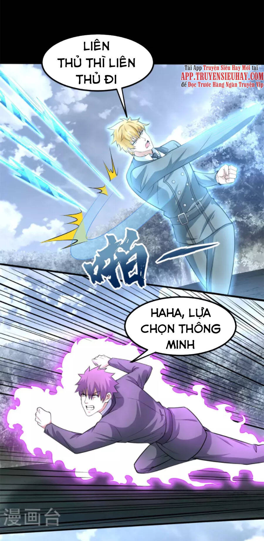 Mạt Thế Vi Vương Chap 448 - Next Chap 449