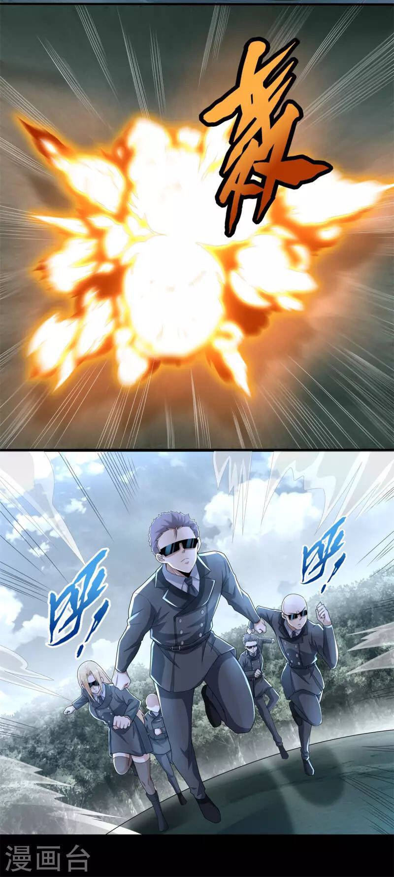 Mạt Thế Vi Vương Chap 450 - Next Chap 451