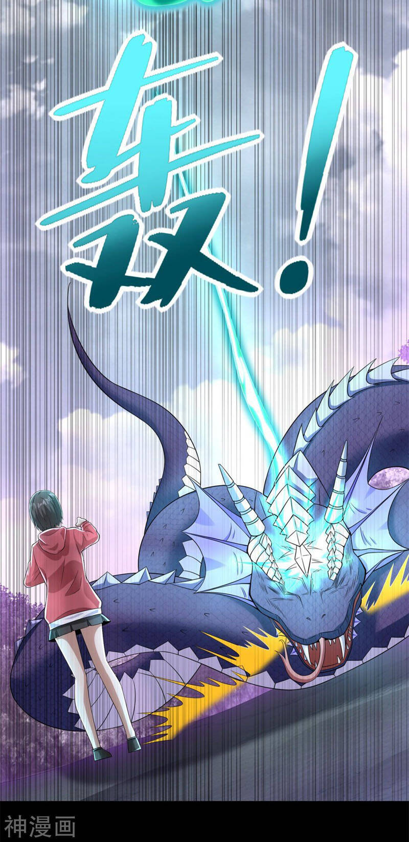 Mạt Thế Vi Vương Chap 455 - Next Chap 456