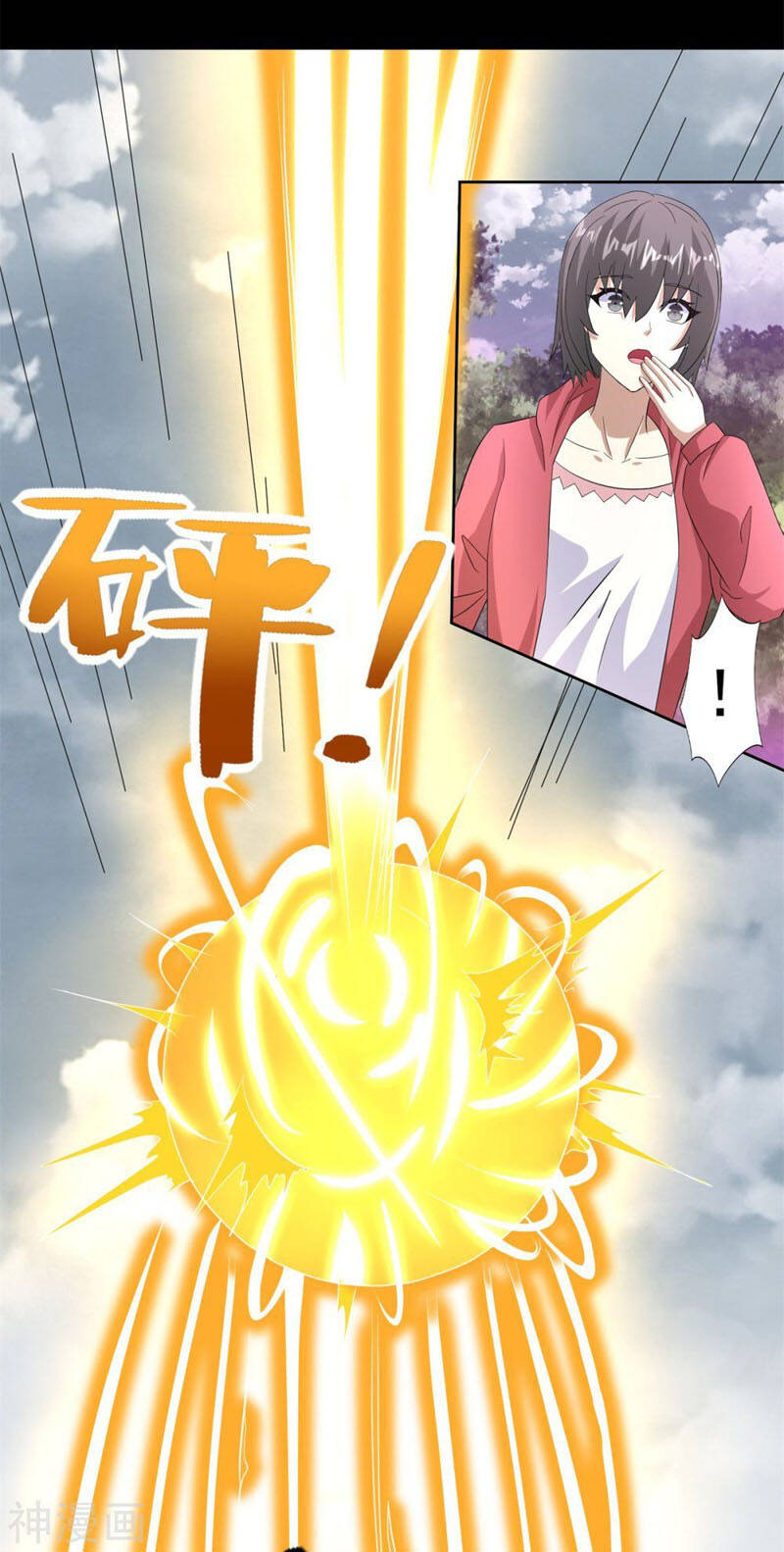 Mạt Thế Vi Vương Chap 455 - Next Chap 456