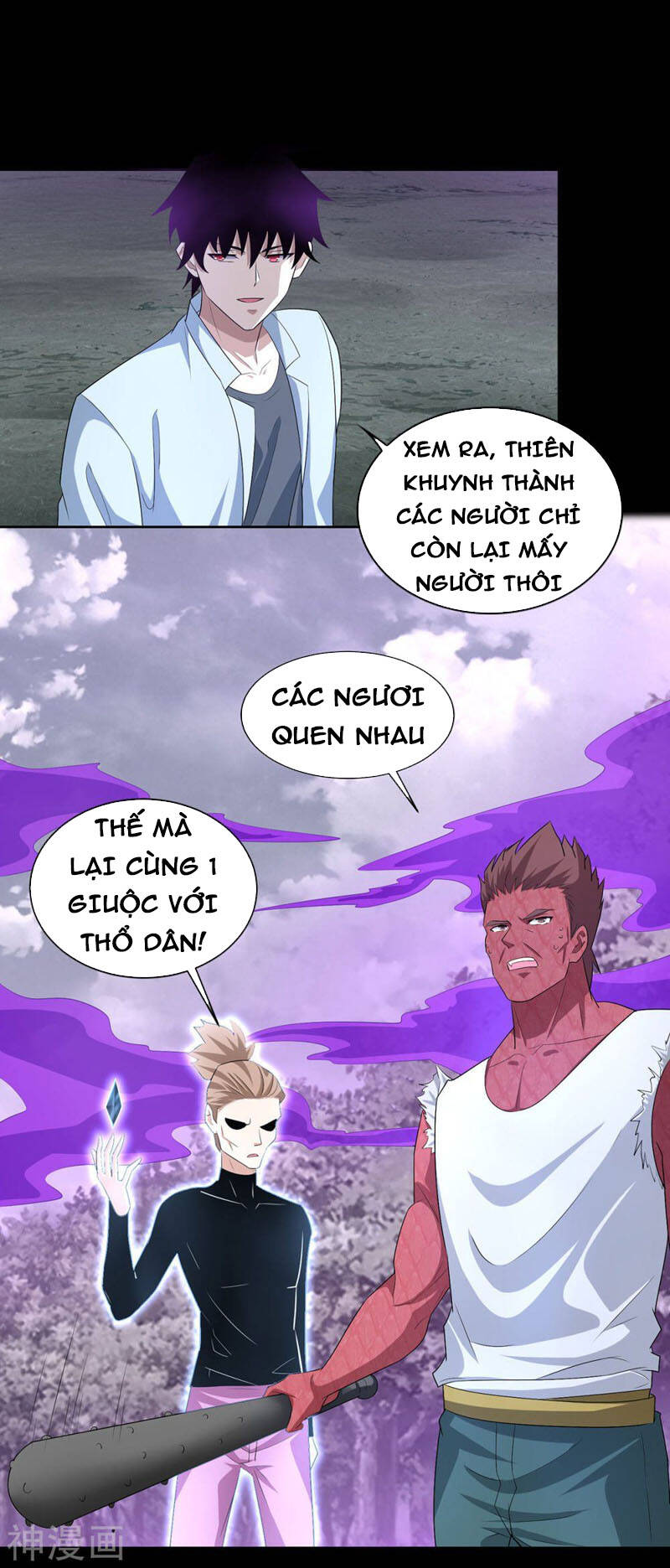 Mạt Thế Vi Vương Chap 456 - Next Chap 457