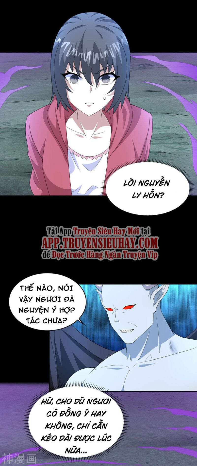 Mạt Thế Vi Vương Chap 458 - Next Chap 459