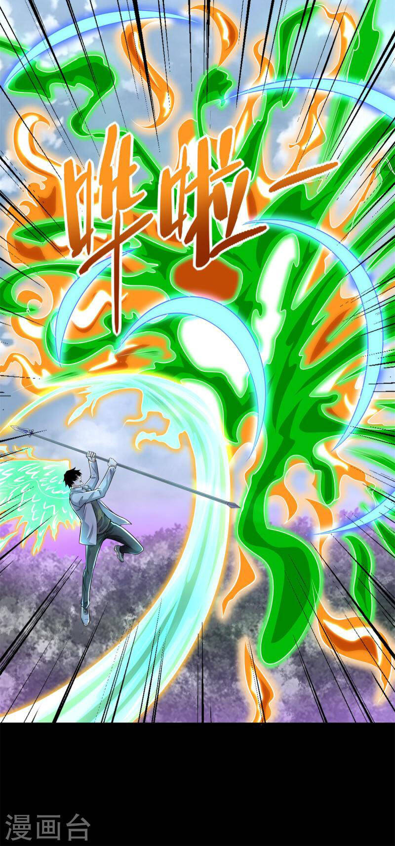 Mạt Thế Vi Vương Chap 465 - Next Chap 466