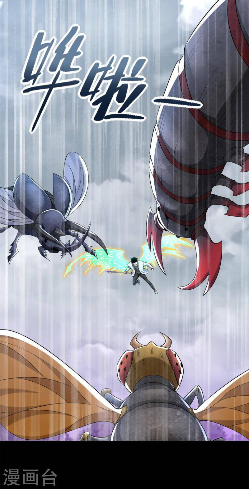 Mạt Thế Vi Vương Chap 465 - Next Chap 466