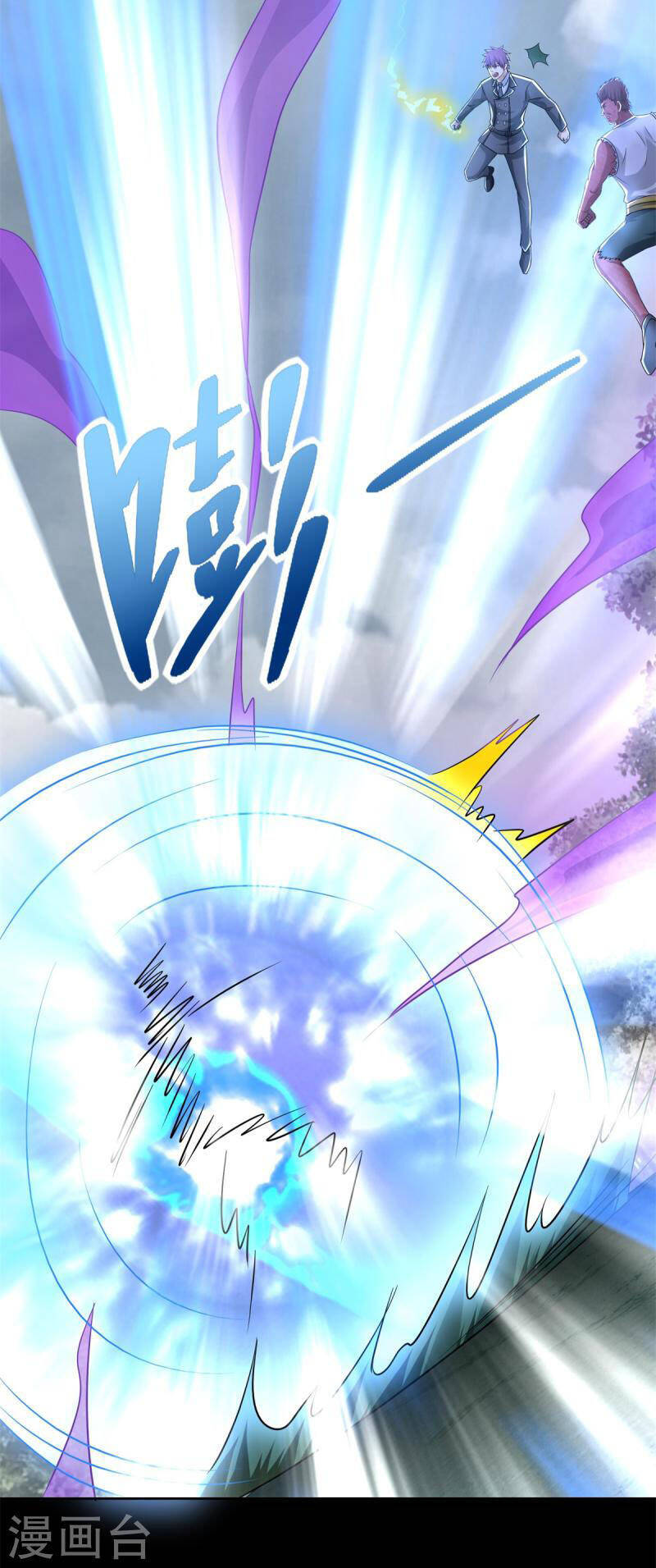 Mạt Thế Vi Vương Chap 467 - Next Chap 468