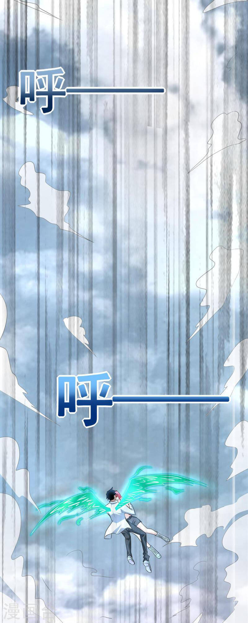 Mạt Thế Vi Vương Chap 474 - Next Chap 475