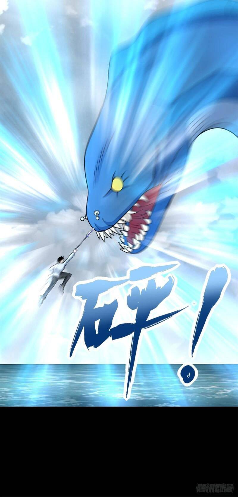 Mạt Thế Vi Vương Chap 478 - Next Chap 479