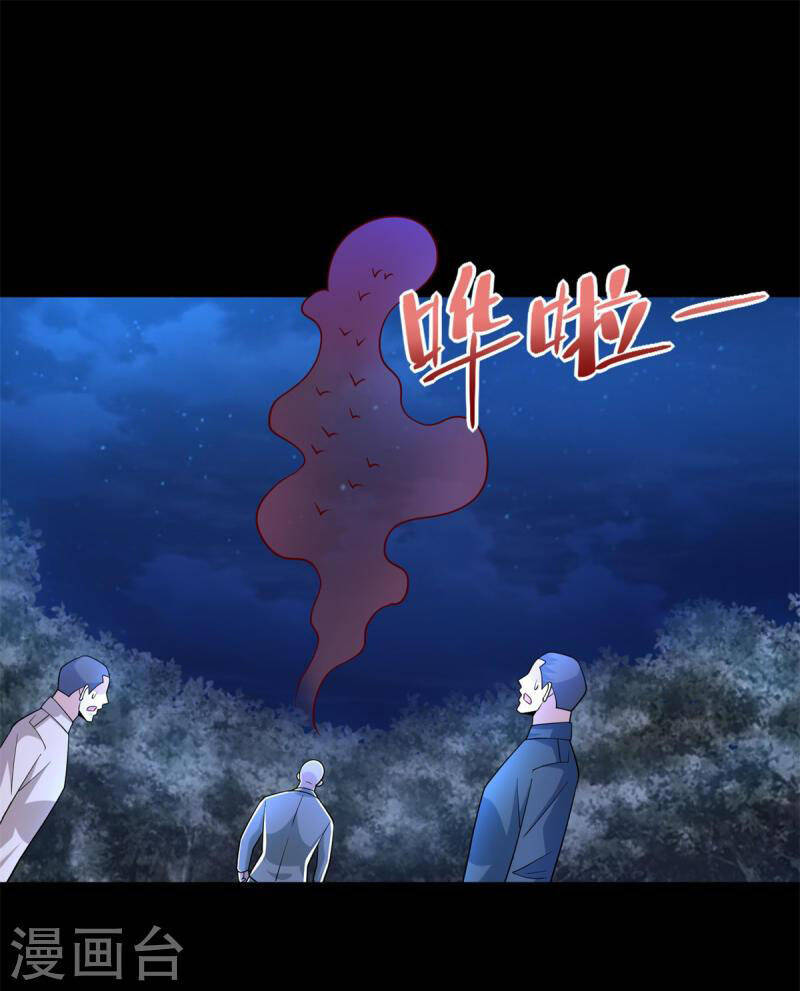 Mạt Thế Vi Vương Chap 483 - Next Chap 484