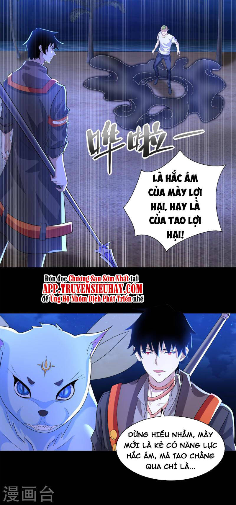 Mạt Thế Vi Vương Chap 485 - Next Chap 486