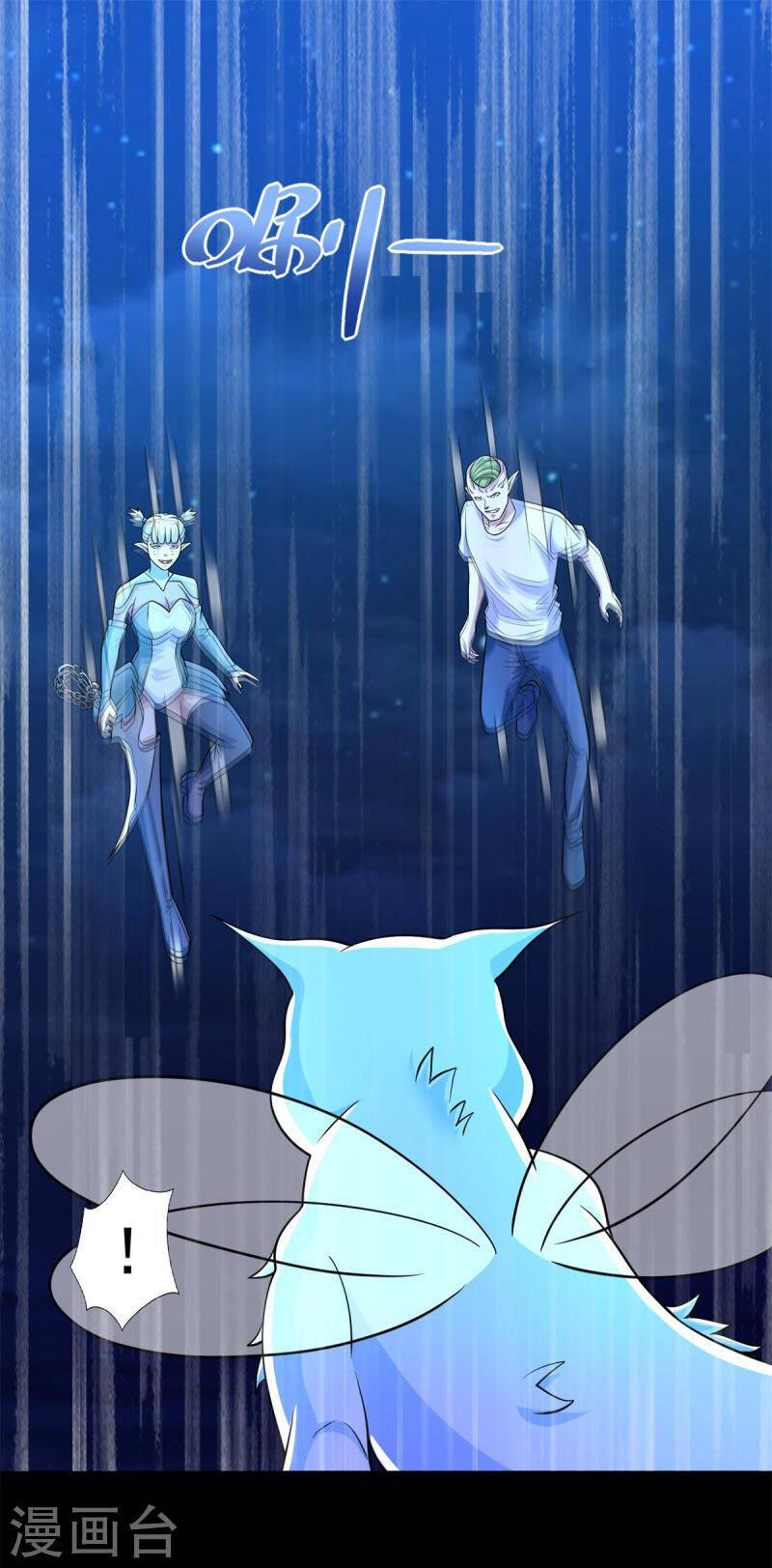 Mạt Thế Vi Vương Chap 485 - Next Chap 486