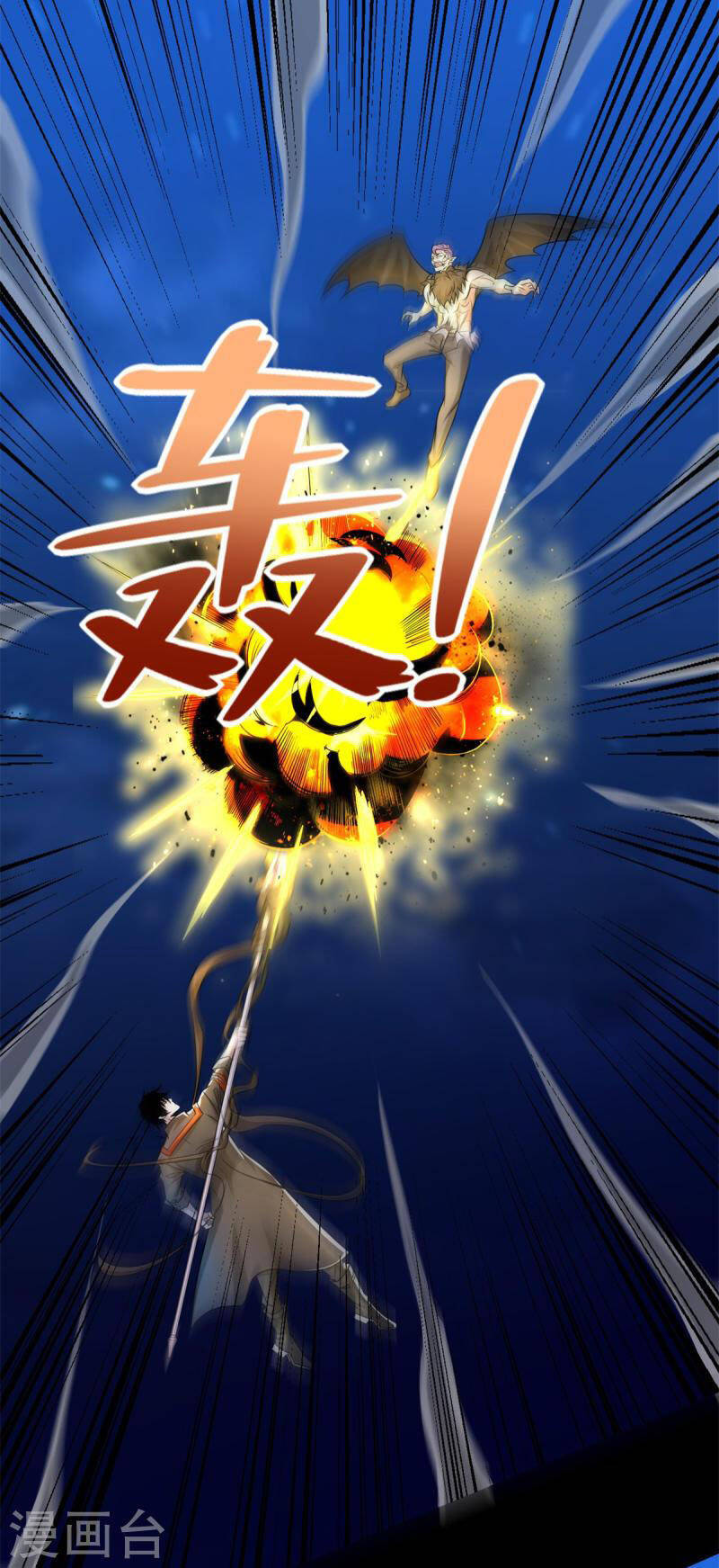 Mạt Thế Vi Vương Chap 486 - Next Chap 487