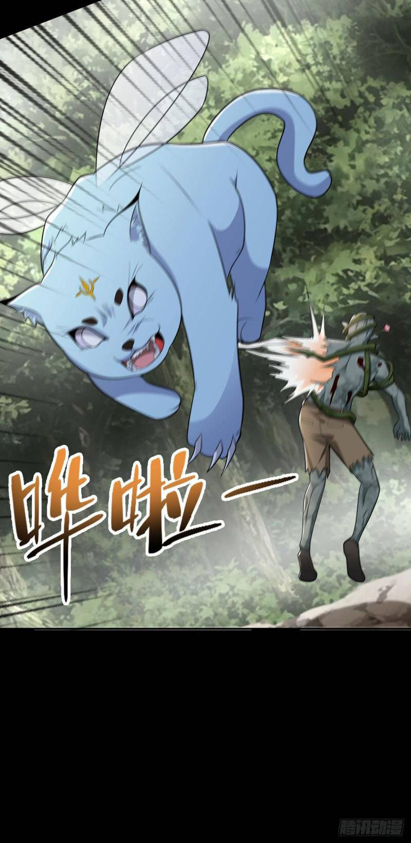 Mạt Thế Vi Vương Chap 488 - Next Chap 489