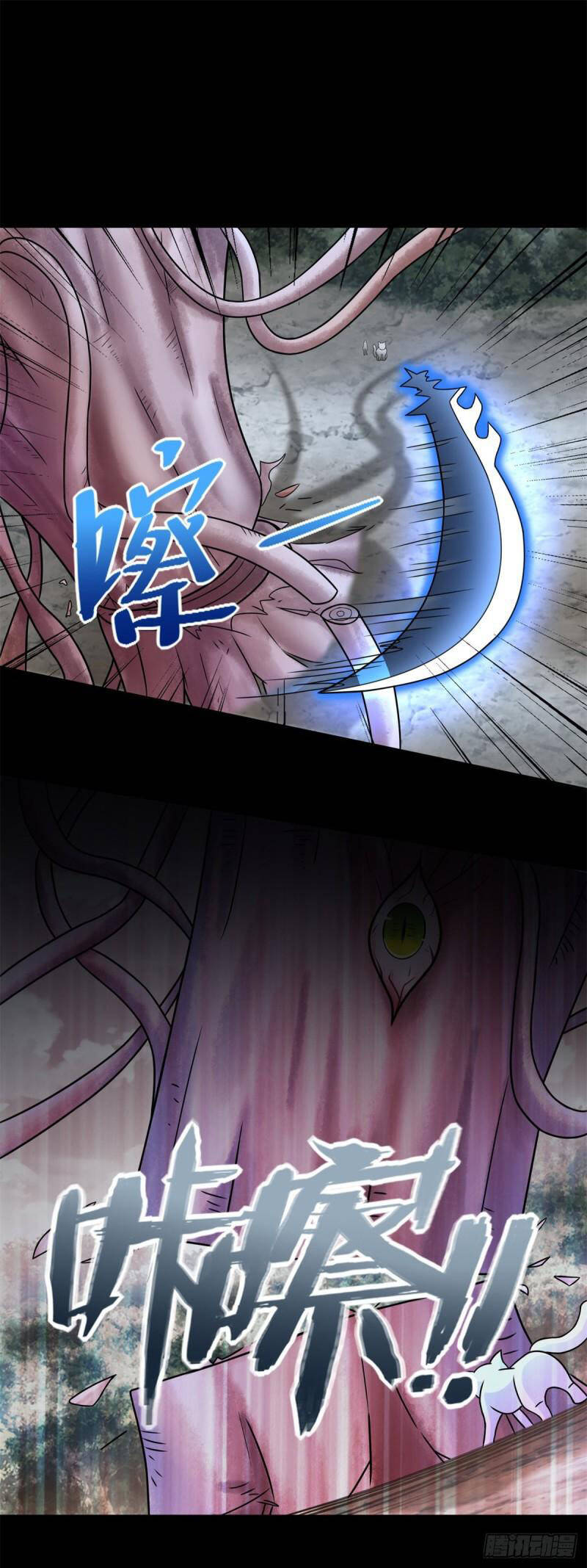 Mạt Thế Vi Vương Chap 489 - Next Chap 490