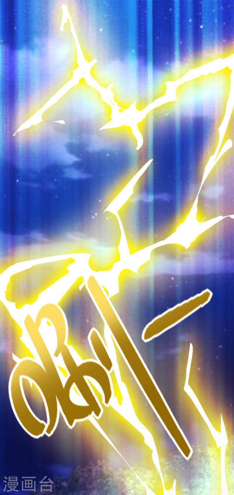 Mạt Thế Vi Vương Chap 490 - Next Chap 491