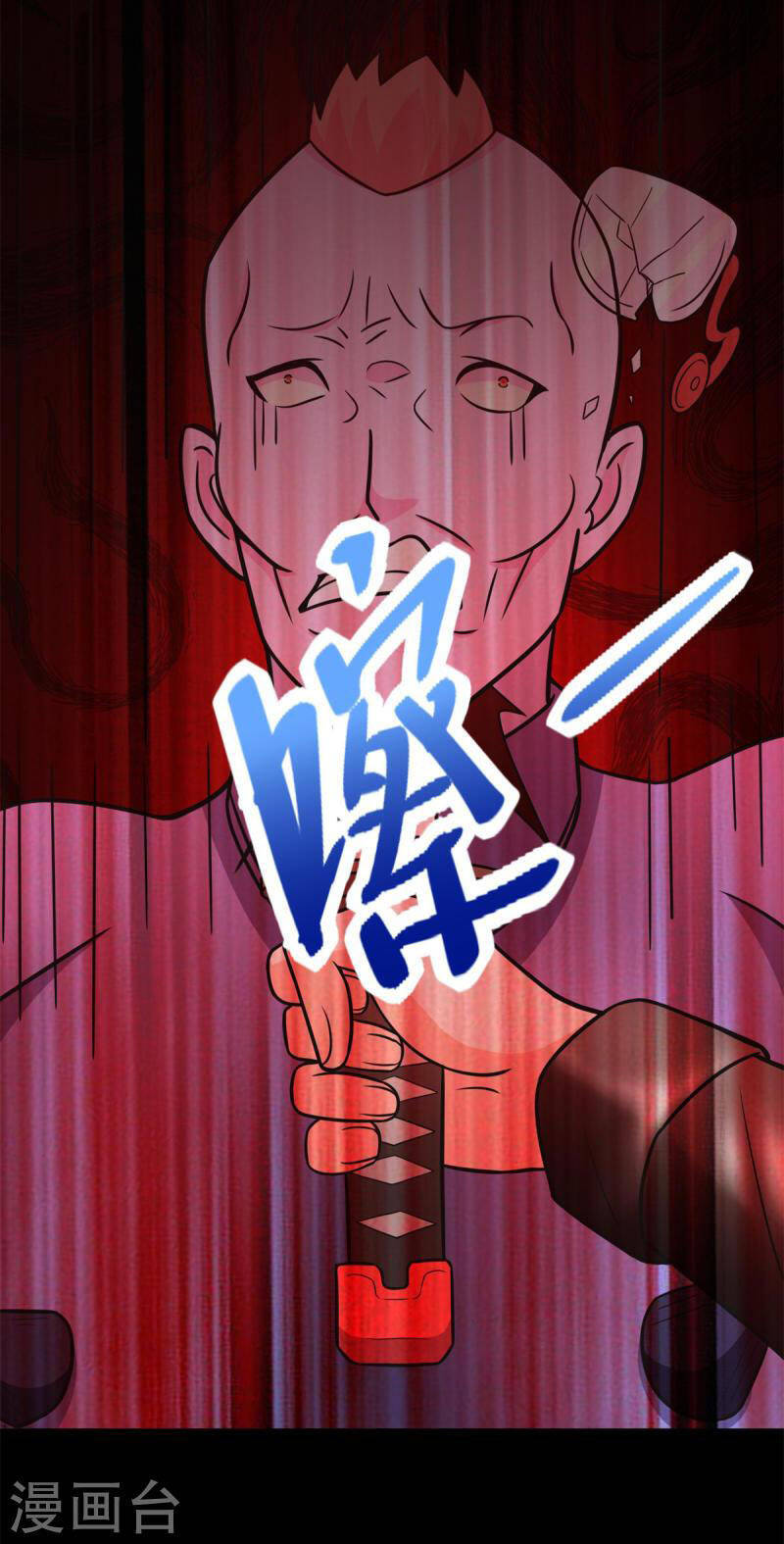 Mạt Thế Vi Vương Chap 490 - Next Chap 491